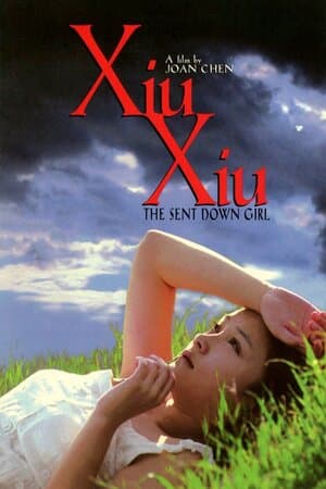 Xiu Xiu: The Sent-Down Girl poster art