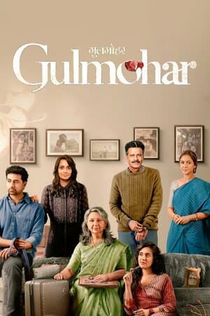 Gulmohar poster art