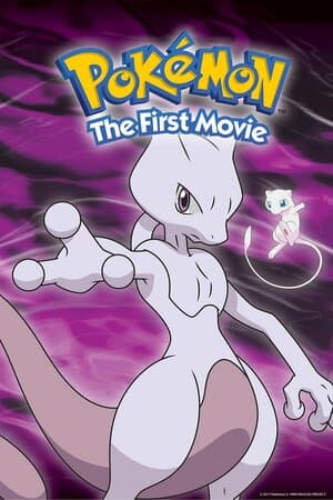 Pokémon: The First Movie poster art