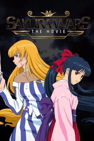 Sakura Wars: The Movie poster art