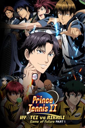 The Prince of Tennis II HYOTEI vs RIKKAI Game of Future Part 1 poster art