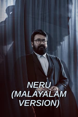 Neru (Malayalam Version) poster art