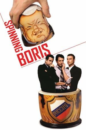 Spinning Boris poster art