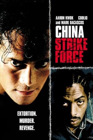 China Strike Force poster art