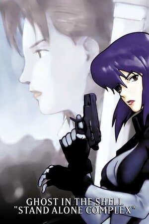 Ghost in the Shell: Stand Alone Complex 2nd Gig poster art