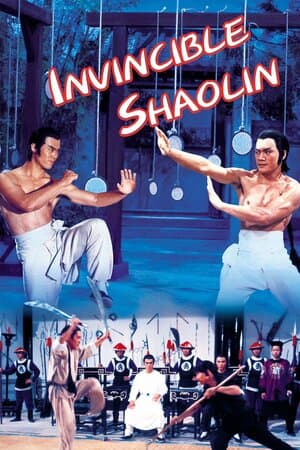 Invincible Shaolin poster art