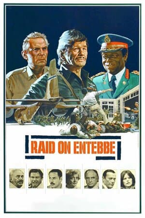 Raid on Entebbe poster art