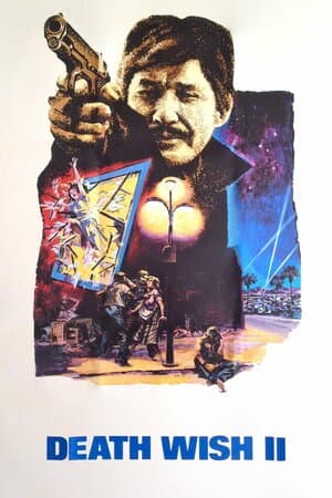 Death Wish II poster art