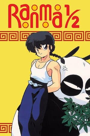 Ranma One Half poster art