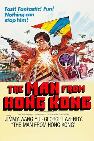 The Man From Hong Kong poster art