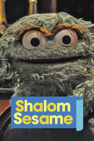 Shalom Sesame poster art