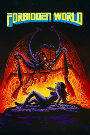 Forbidden World poster art