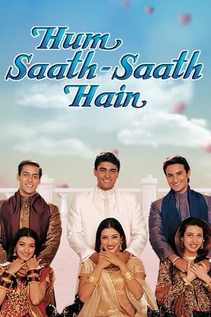 Hum Saath Saath Hain poster art