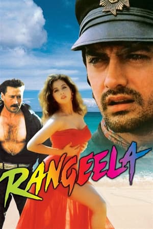 Rangeela poster art