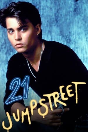 21 Jump Street poster art