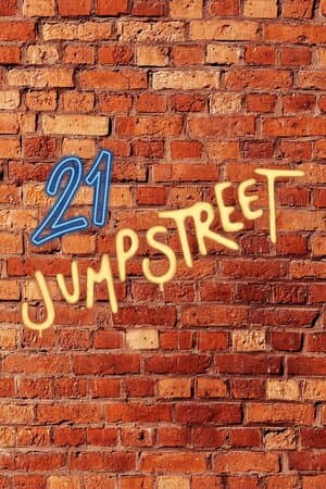 21 Jump Street poster art