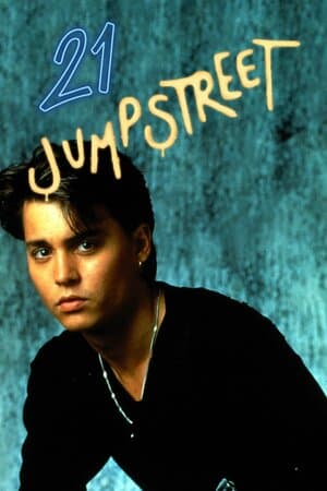 21 Jump Street poster art