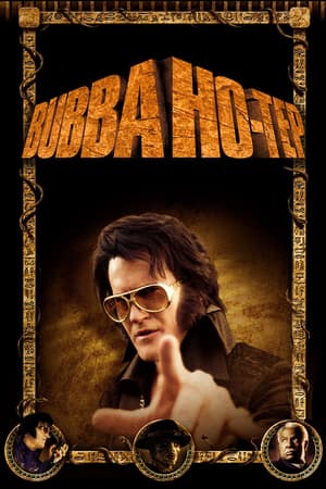 Bubba Ho-Tep poster art