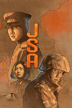 JSA: Joint Security Area poster art