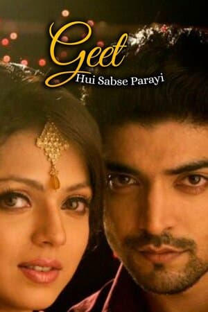 Geet-Hui Sabse Parayi poster art