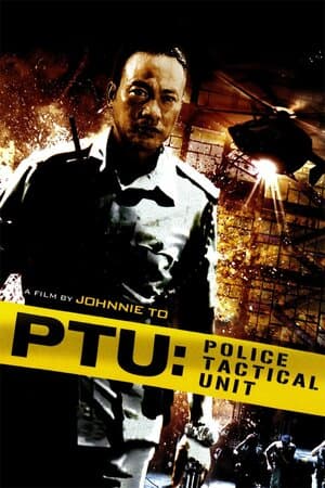 PTU: Police Tactical Unit poster art