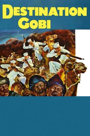 Destination Gobi poster art