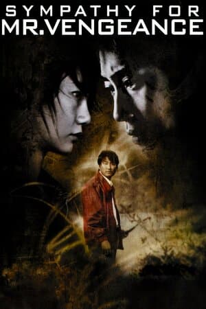 Sympathy for Mr. Vengeance poster art