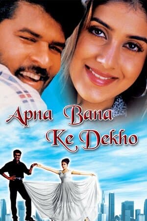 Apna Bana Ke Dekho poster art