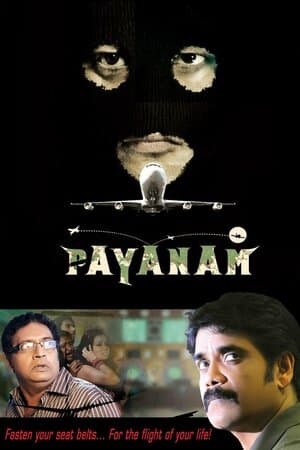 Payanam poster art