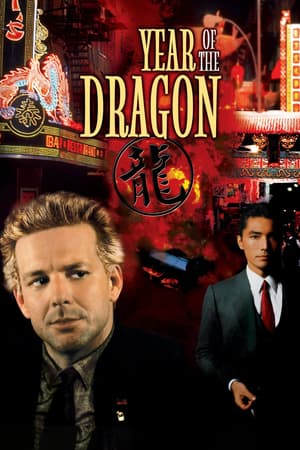 Year of the Dragon poster art