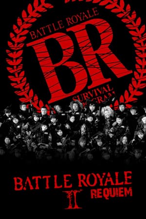 Battle Royale II: Requiem poster art