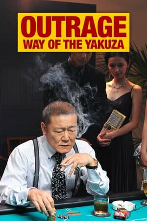 Outrage: Way of the Yakuza poster art