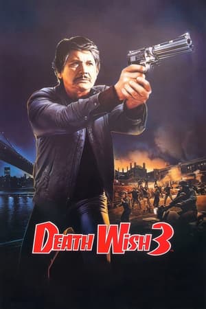 Death Wish 3 poster art