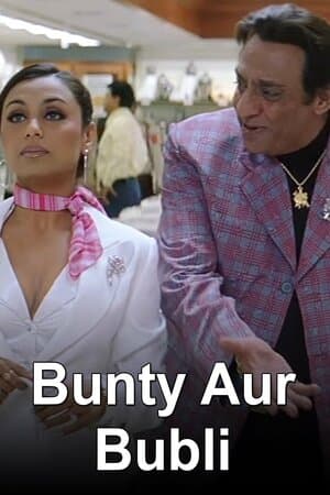 Bunty Aur Bubli poster art