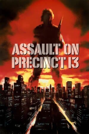 Assault on Precinct 13 poster art