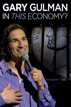 Gary Gulman: In This Economy? poster art