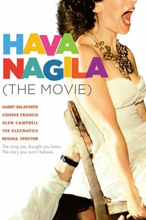 Hava Nagila (The Movie) poster art