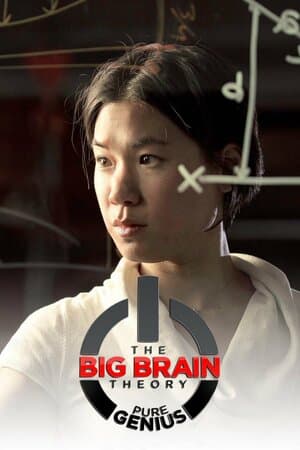 The Big Brain Theory: Pure Genius poster art