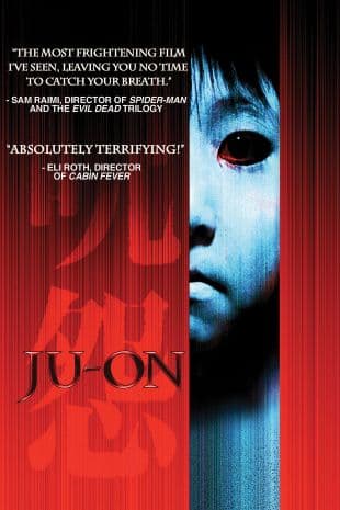 Ju-on: The Grudge poster art