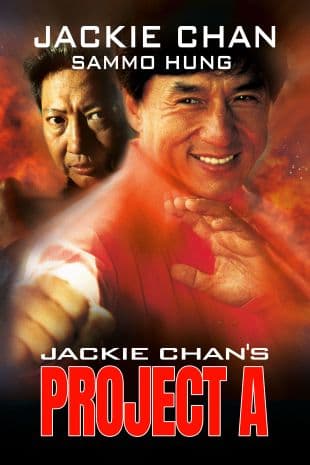 Jackie Chan's Project A poster art