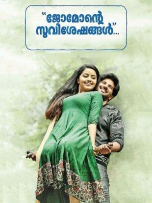 Jomonte Suviseshangal poster art