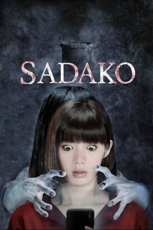 Sadako poster art