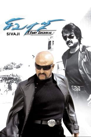 Sivaji The Boss poster art
