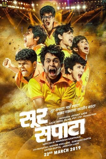 Sur Sapata poster art