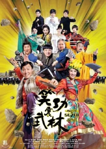 Princess and Seven Kung Fu Masters poster art