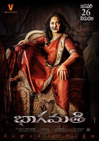 Bhaagamathie poster art