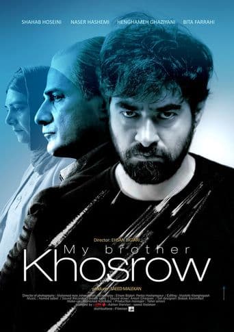My Brother Khosrow poster art