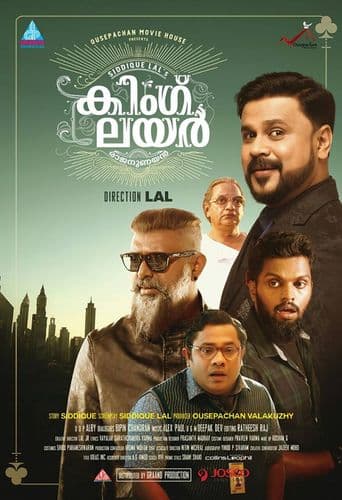 King Liar poster art