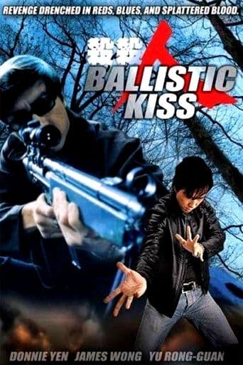 Ballistic Kiss poster art