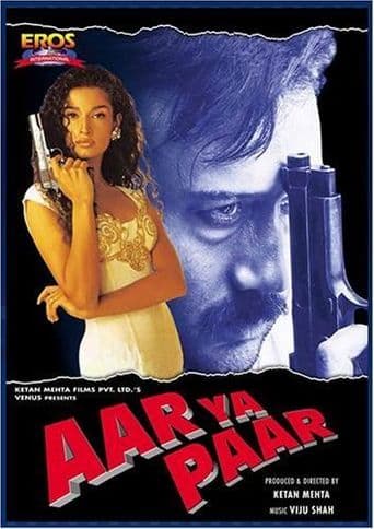 Aar Ya Paar poster art
